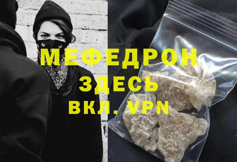 мориарти какой сайт  KRAKEN   Шарыпово  МЕФ mephedrone 